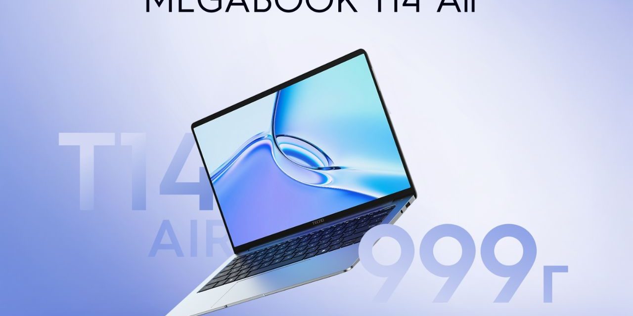 Megabook T14 Air Masuk Indonesia, Laptop Tipis Berfitur AI