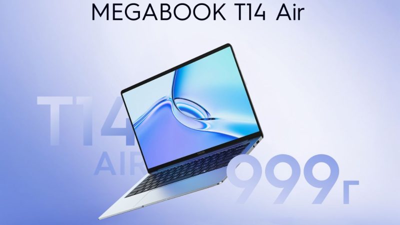 Megabook T14 Air