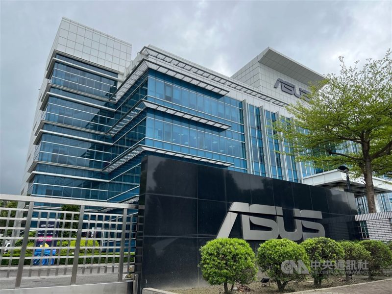 Perusahaan Asus